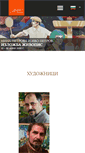 Mobile Screenshot of galleryaspect.com