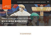 Tablet Screenshot of galleryaspect.com